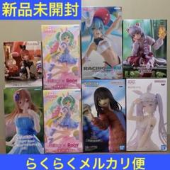 美少女フィギュア8体セット 初音ミク 土岐綾乃 中野三玖 中野五