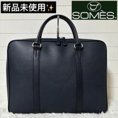 2025年最新】SOMES SADDLE メンズ ビジネスバッグの人気アイテム