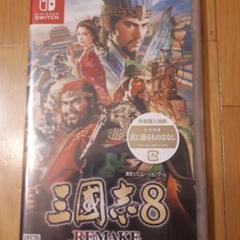 新品　Switch 三國志8 REMAKE