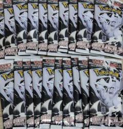 ポケモンカード　ホワイトフレア20パック Amazon.co.jp: ホワイトフレア box【※シュリンク付き未開封1box