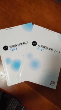 大原 実務力養成シリーズ 法人税 所得税 相続税 消費税 大原】実務力養成シリーズ 講座 税務実務講座 法人税 令和3年版