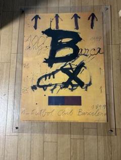 FCバルセロナ　ANTONI TAPIES ポスター　100周年 m81225602373_1.jpg?1746998118