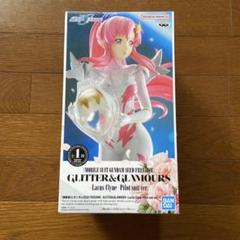 ガンダム　フィギュア