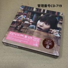 見っけ(デラックスエディション FC会員限定盤)(2SHM-CD+Blu-ray