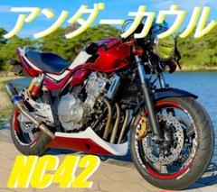 バリオス2アンダーカウル 楽天市場】バリオス2型 アンダーカウル ZR250B TSH KAWASAKI