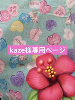 犬服ハンドメイド