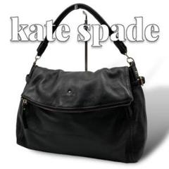 kate spade ブラック レザー ワンショルダーバッグ 8486