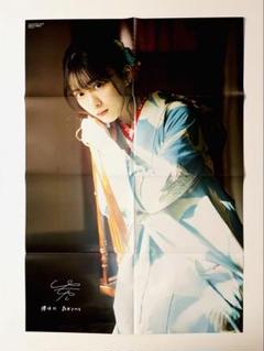 最新作売れ筋が満載 櫻坂46 Amazon.co.jp: 田村保乃 おもちゃ