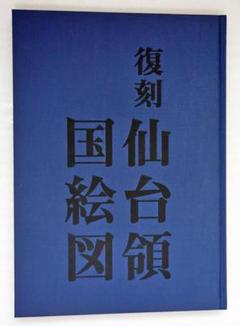 【同梱不可】 m81227082646_1.jpg?1725278940 地図・旅行ガイド