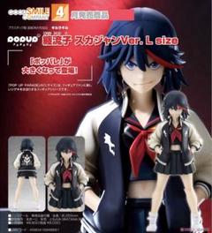 2025年最新】POP UP PARADE キルラキル 纏流子 スカジャンVer. L