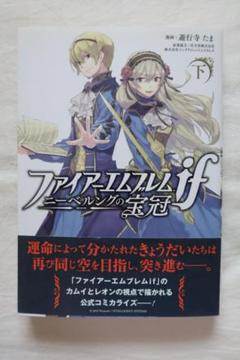 ファイアーエムブレムif クリアファイル＆シールセット Amazon.com: New Nintendo 3ds Only Fire Emblem If Special