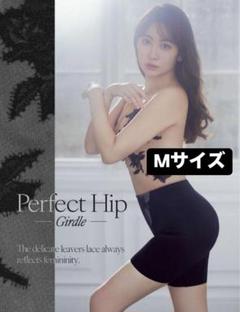 ℳ.新品未使用　ガードル PerfectHipGirdle Mサイズ Perfect Hip Girdle（その他アンダーウェア/インナー）｜ROSIER