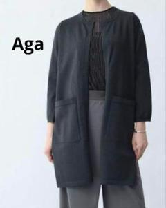新品未使用 ヤマダヤ Aga ラメ糸ミックスミドル丈カーディガン