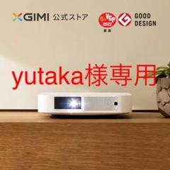 2022年最新】xgimi elfin ホームプロジェクターの人気アイテム - メルカリ ジャパン公式オンライン ずまさん専用 XGIMI ELFIN プロジェクター