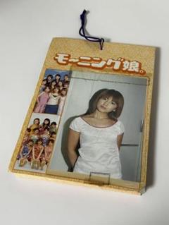 お買い得！ モーニング娘。焼き付けブロマイド オマケ付き 未