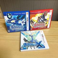 ポケットモンスターXY オメガルビーアルファサファイア　ソフト　ケースなし ポケットモンスターXY オメガルビーアルファサファイア ソフト