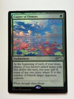 2025年最新】Carpet of Flowersの人気アイテム - メルカリ