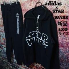 新品 アディダス adidas スターウォーズ STAR WARS セットアップ