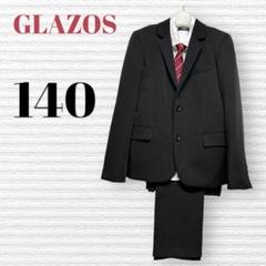 ★美品★卒業式　入学式　GLAZOS フォーマルスーツ 160cm 黒 楽天市場】グラソス(GLAZOS)【セットアップ】フォーマルスーツ