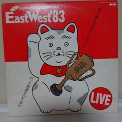 Light Music Contest'83 EastWest'83/LIVE