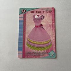 ❤️カーネーションptワンピース❤️アイボリー❤️