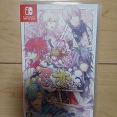 忍び、恋うつつ for Nintendo Switch