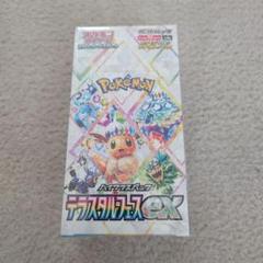 ハイクラスパック テラスタルフェスex シュリンク付き 1box Amazon.co.jp: ポケモンカード テラスタルフェスex 1BOX