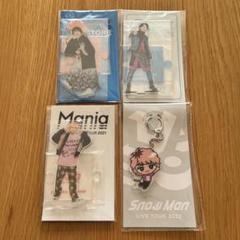 Snow Man 佐久間大介 アクスタ アクキー