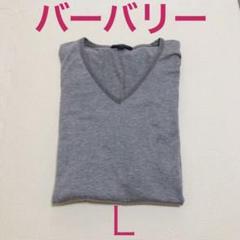 バーバリー メンズ 40 グレー ロンT 長袖 Tシャツ カットソー