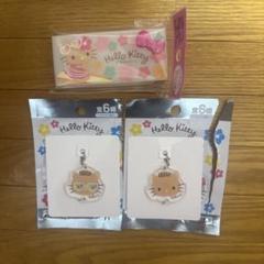 ハローキティ　アクリルミニチャーム 2点　アクセサリーケース　まとめ売り