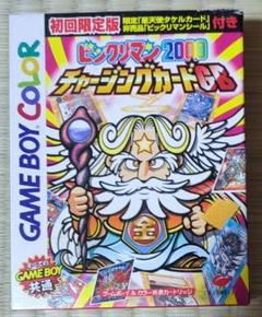 悪の友情 Eカード ビックリマン2000 チャージングカード Vol.3