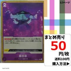 残15）1枚 鎧合体 ST05-017 C 50円×枚