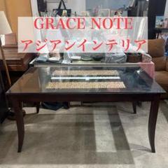 iΦ GRACE NOTE グレイスノート ダイニングテーブル アジアン 家具