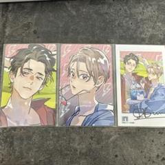 【初版】 特典付きセット　野白ぐり　雷々来世 雷々来世 (H&C Comics ihr HertZシリーズ) | 野白ぐり |本