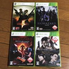 XBOX360 バイオハザード シリーズ 4本セット 4 .5 .6 他