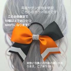 青×白×金チアダンスリボンヘアゴム⭐おひとつ 輝くステージを応援します！水色×白チアダンスリボンヘアゴム