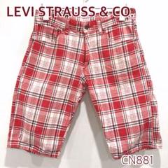 Levi's リーバイス 503 チェック柄 両面タブ サークルR ハーフパンツ