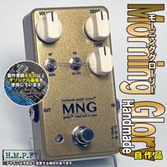 hmpf.ハンドメイドペダル製作所 の出品した商品 - メルカリ