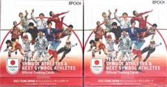 未開封BOX×2 EPOCH2023 TEAM JAPAN シンボルアスリート