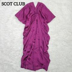 【美品】SCOT CLUB　ドット　パープル　ワンピース　Vネック　ドレス