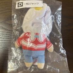 どうぶつの森 コレクションマスコット グルミン 2001 ぬいぐるみ どうぶつの森 コレクションマスコット グルミン 2001 ぬいぐるみ