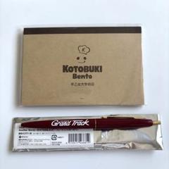 うたの☆プリンスさまっ♪ 寿弁当メモ&ボールペン蘭丸