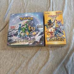 ポケモンカード ゲーム VSTARユニバース 6BOX シュリンク付き ポケモンカードゲーム ポケモン VSTARユニバース BOX ブイスター