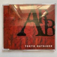 2025年最新】arb 石橋凌の人気アイテム - メルカリ