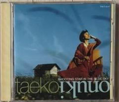 【中古】 Shooting　star　in　the　blue　sky/ＣＤ/TOCT-95225 Taeko Onuki - Shooting Star In The Blue Sky [Japan LTD SHM