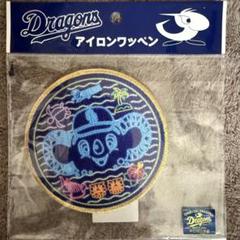 未開封、ドアラ、沖縄ビゲストタオル、中日ドラゴンズ ドアラの夏休みビゲストタオル | 中日ドラゴンズオフィシャル