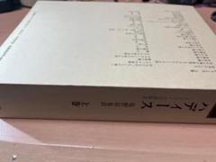 ハディース
