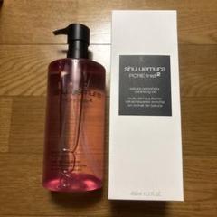 シュウウエムラ クレンジング サクラ 450ml - メルカリ