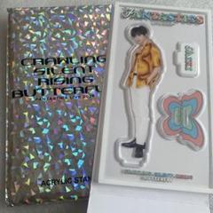 佐藤大樹 アクリルスタンド アクスタ セット FANTASTICS from EXILE TRIBE - 佐藤大樹 アクリルスタンド