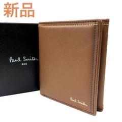 Smith Stripe